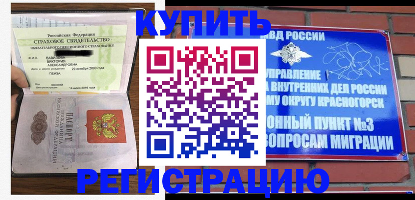 найти адрес прописки в Тихорецке