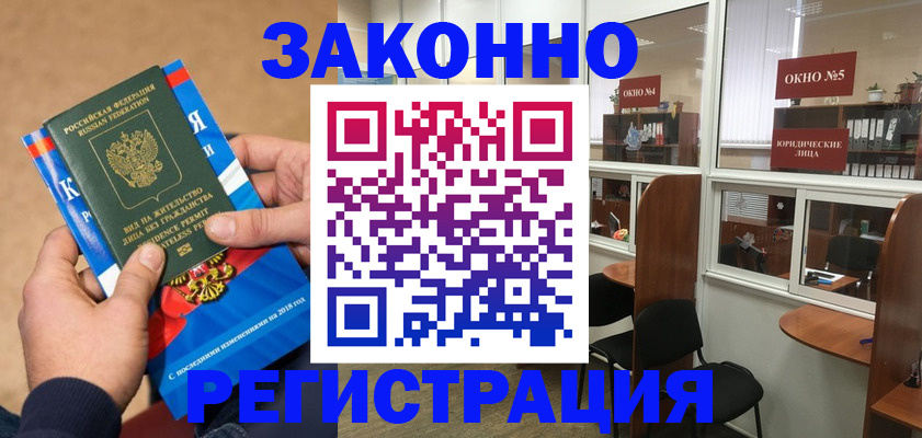 форма 3 в Тихорецке